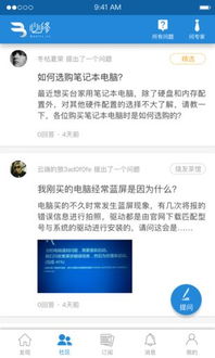 必修Pad版 安卓平板專屬學(xué)習(xí)與開(kāi)發(fā)通訊軟件全攻略